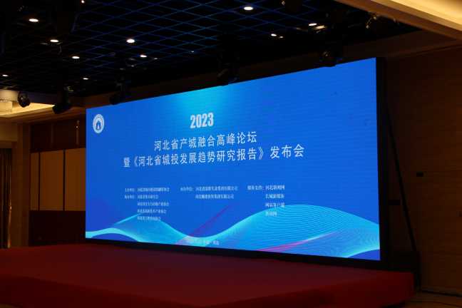 后地產(chǎn)時(shí)代，城投該向何處走？&nbsp;——